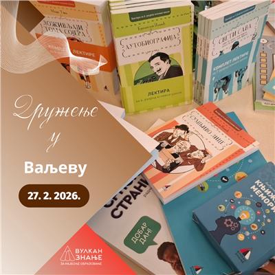 Druženje sa Vulkan znanjem u Valjevu | 27. februar 2026.